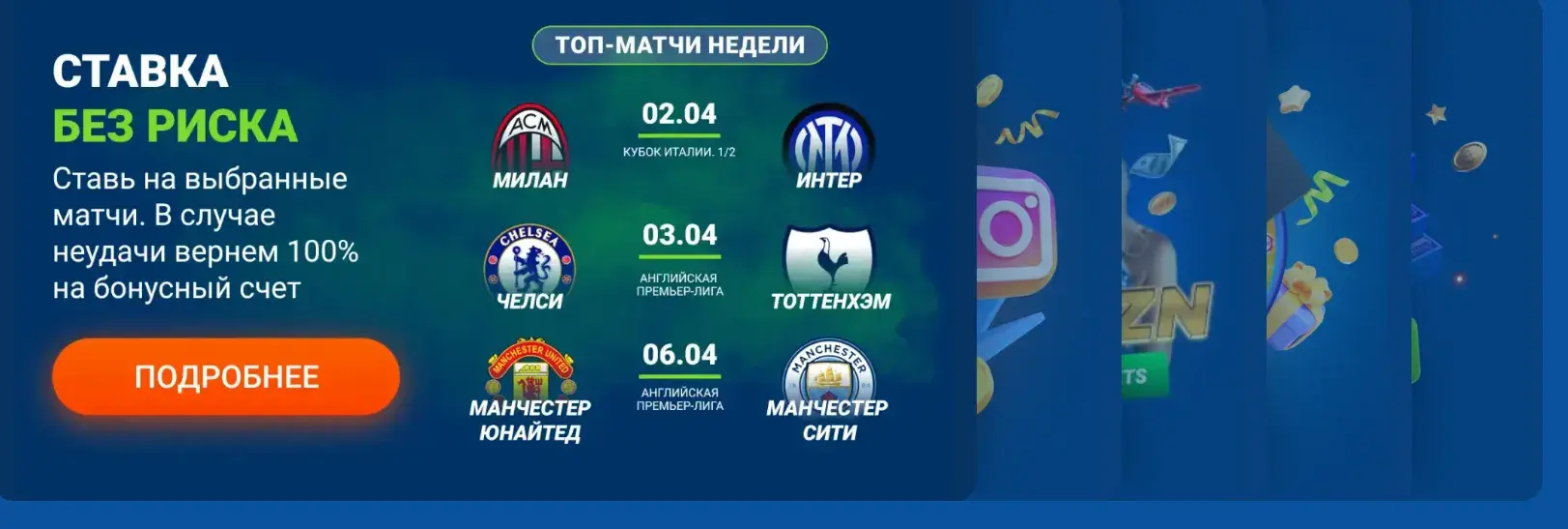 mostbet